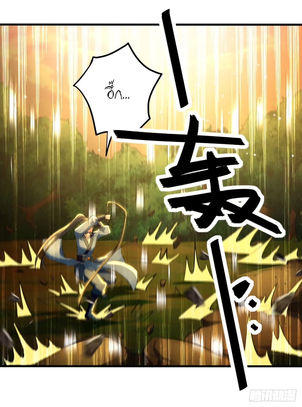 Peerless Martial Spirit page 2
