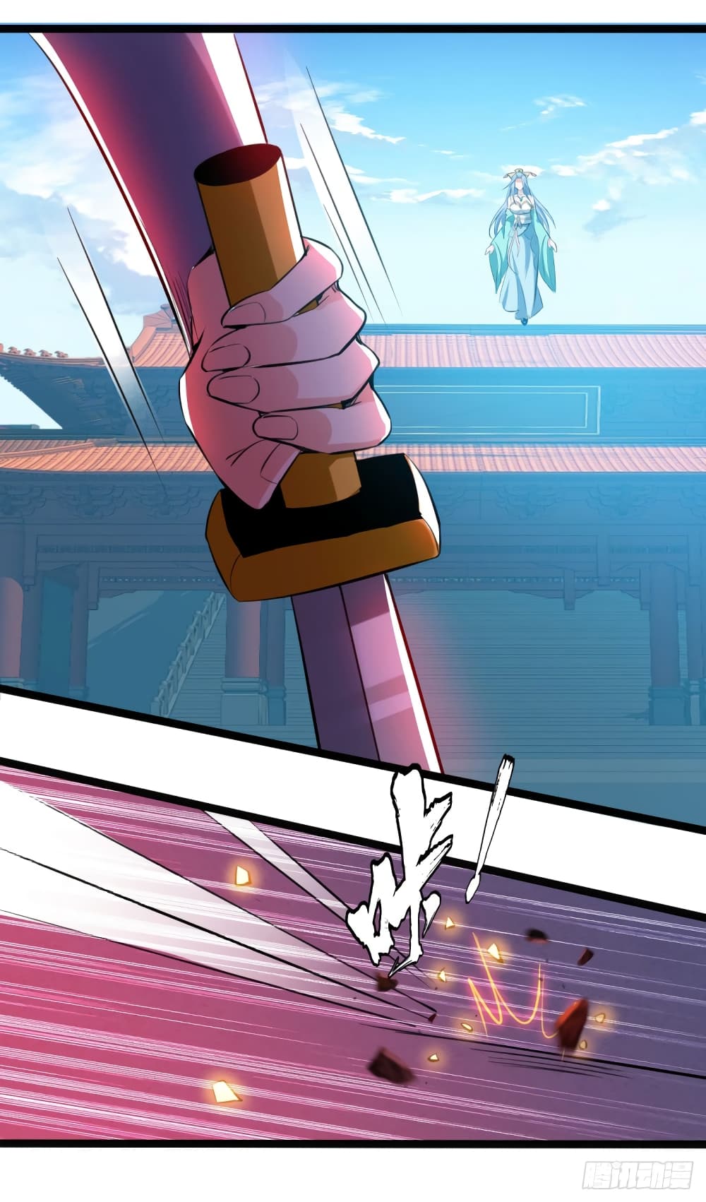 Peerless Martial Spirit page 8