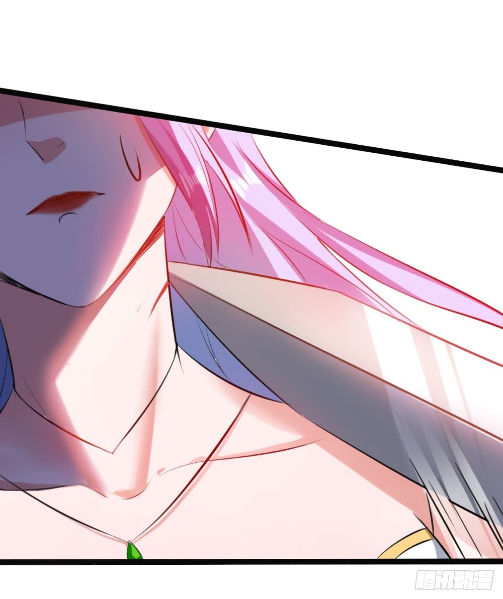 Peerless Martial Spirit page 12