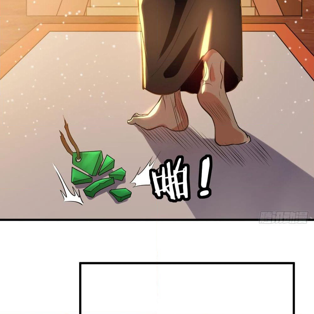 Peerless Martial Spirit page 16