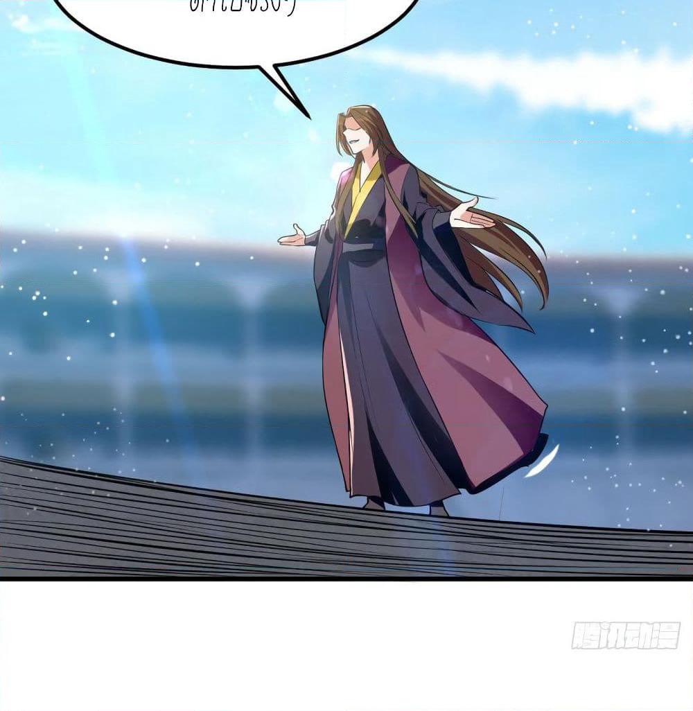 Peerless Martial Spirit page 3