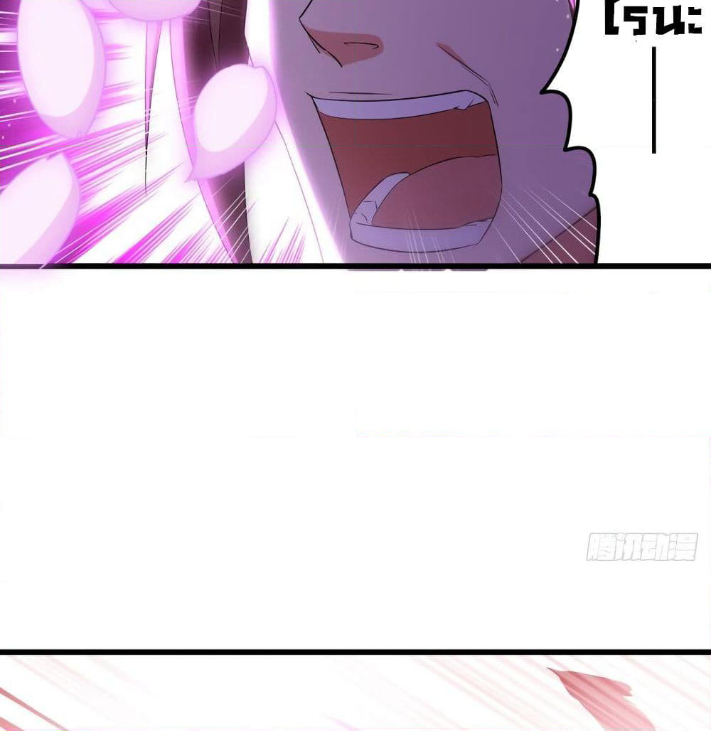 Peerless Martial Spirit page 6