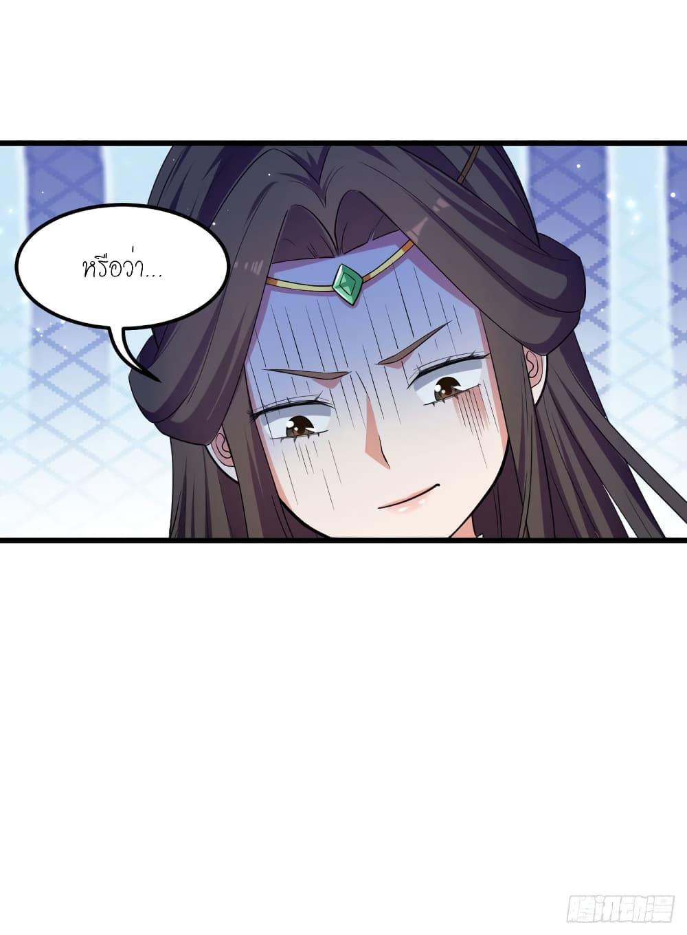 Peerless Martial Spirit page 8