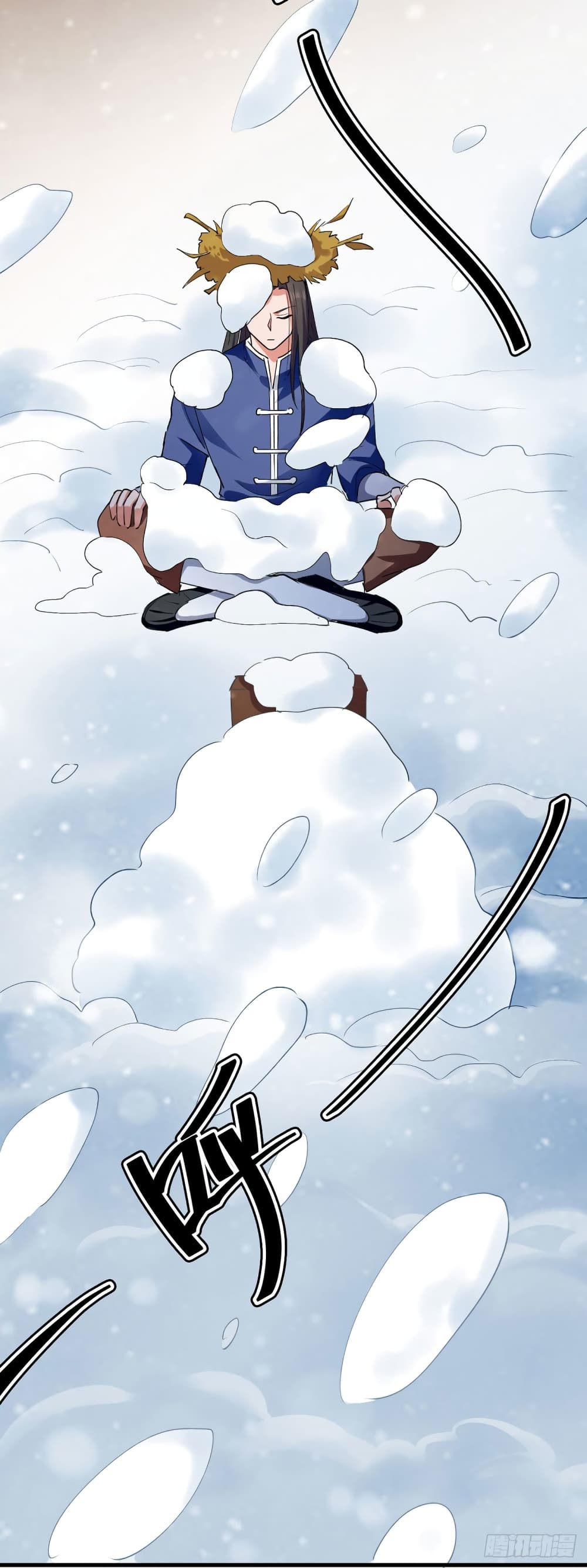 Peerless Martial Spirit page 5