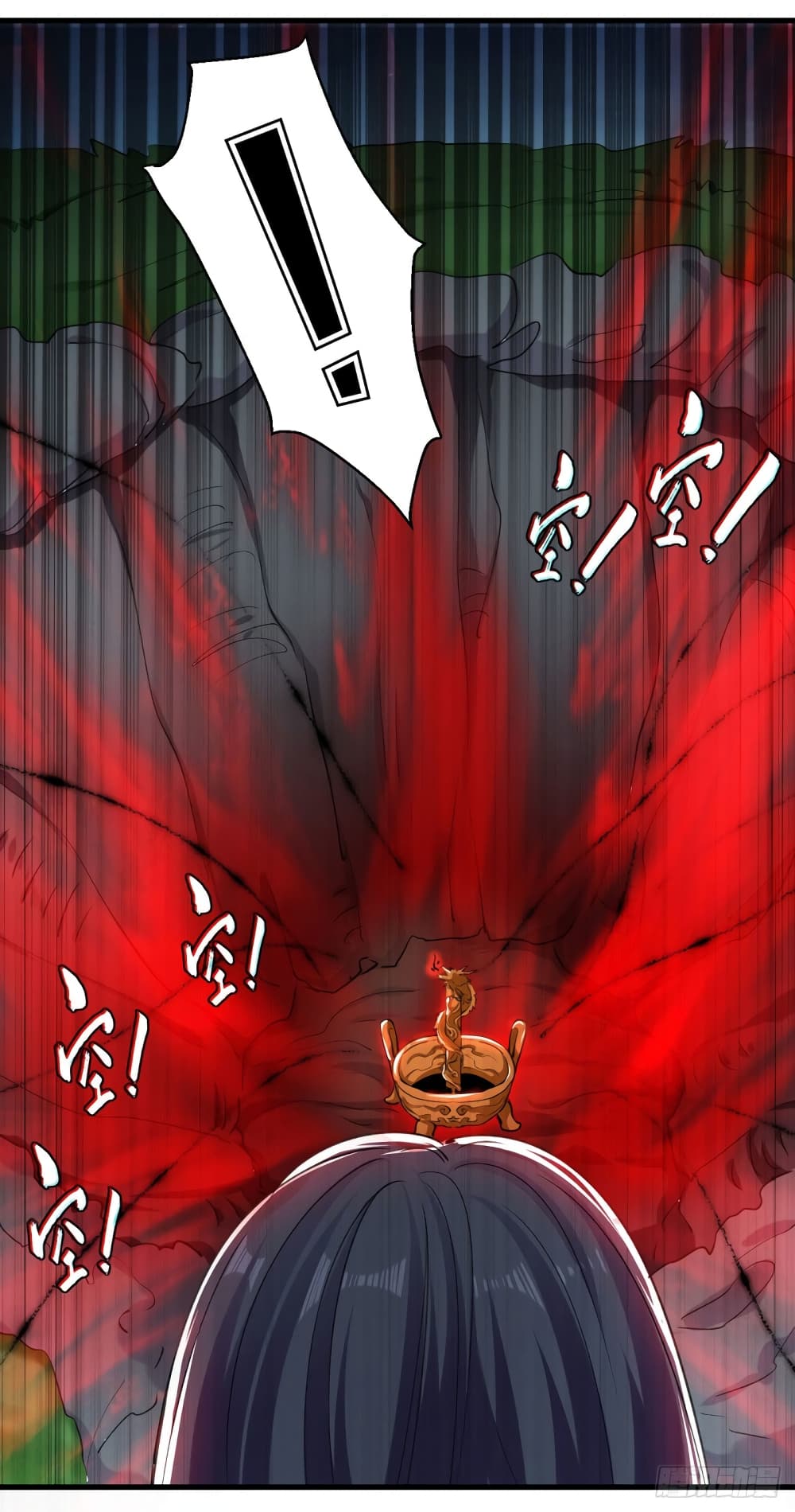 Peerless Martial Spirit page 10