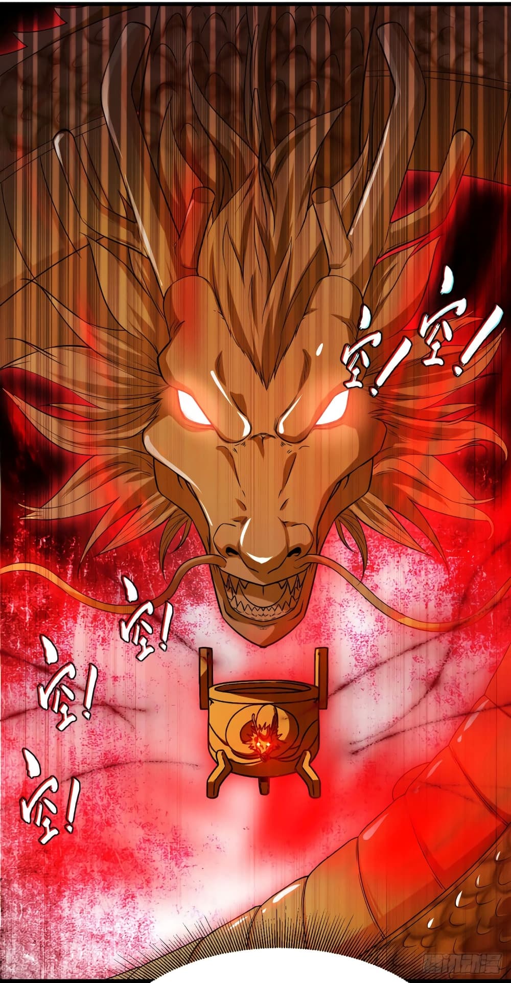 Peerless Martial Spirit page 16