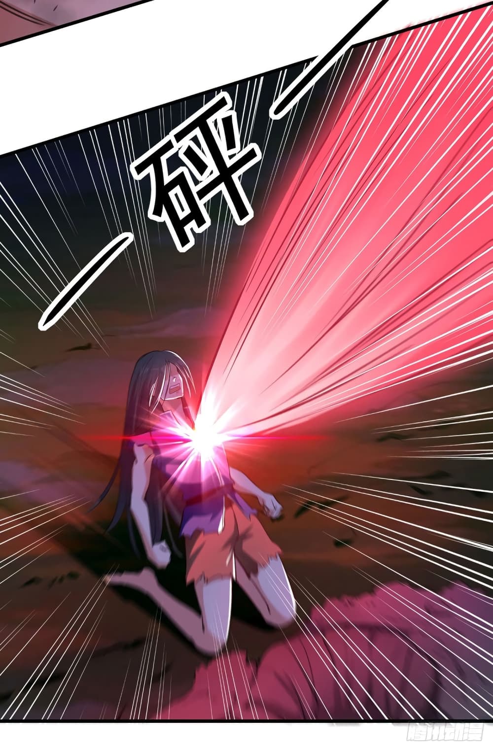 Peerless Martial Spirit page 19