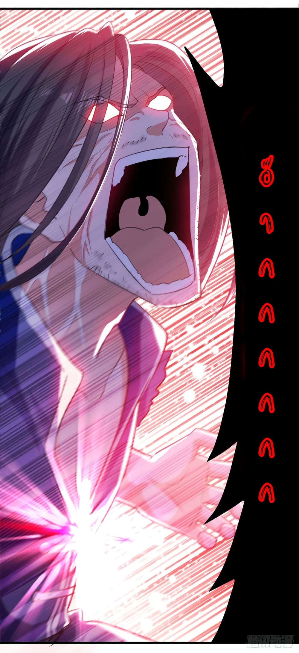Peerless Martial Spirit page 20