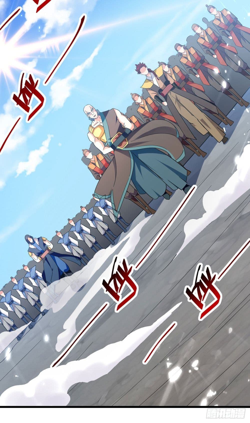 Peerless Martial Spirit page 4