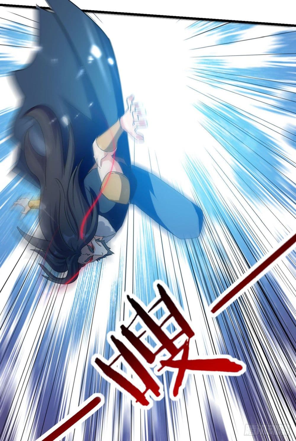 Peerless Martial Spirit page 10