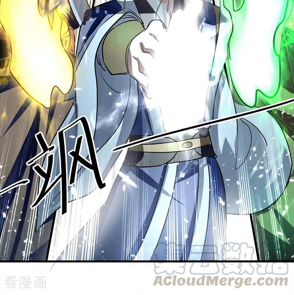 Peerless Martial Spirit page 9