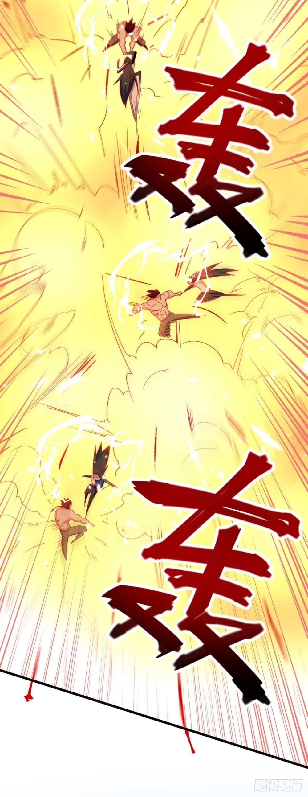 Peerless Martial Spirit page 10
