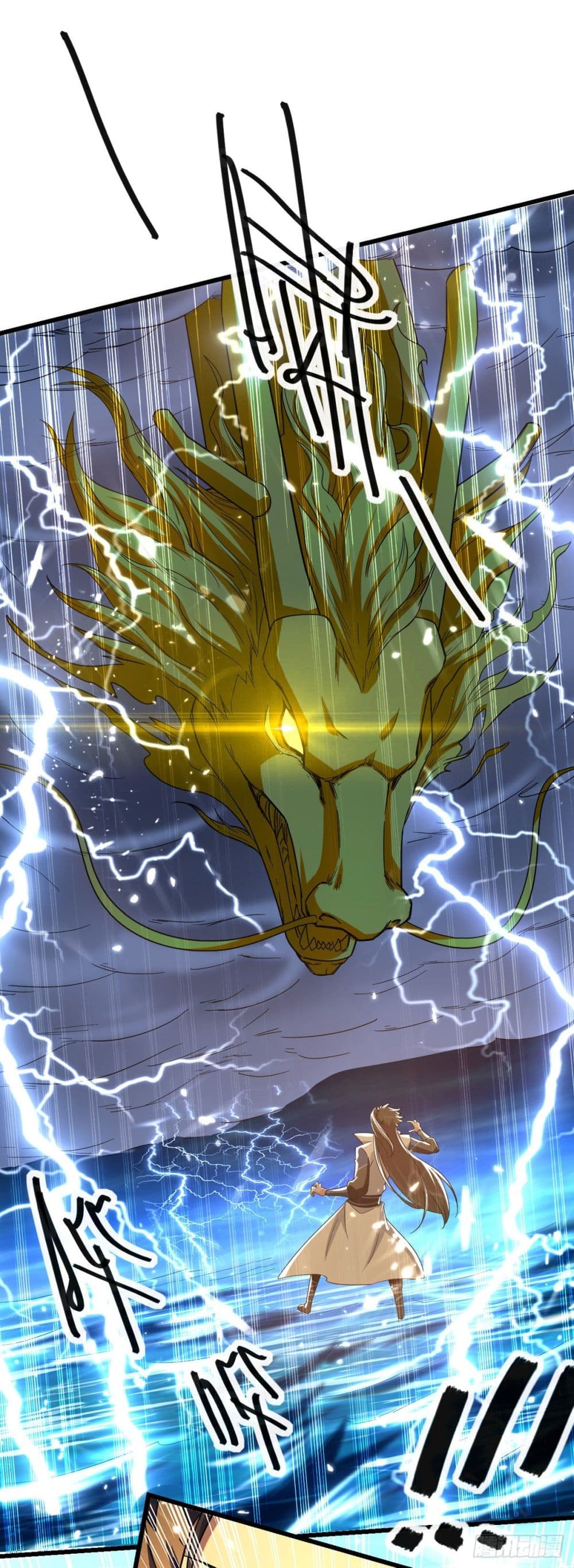 Peerless Martial Spirit page 11