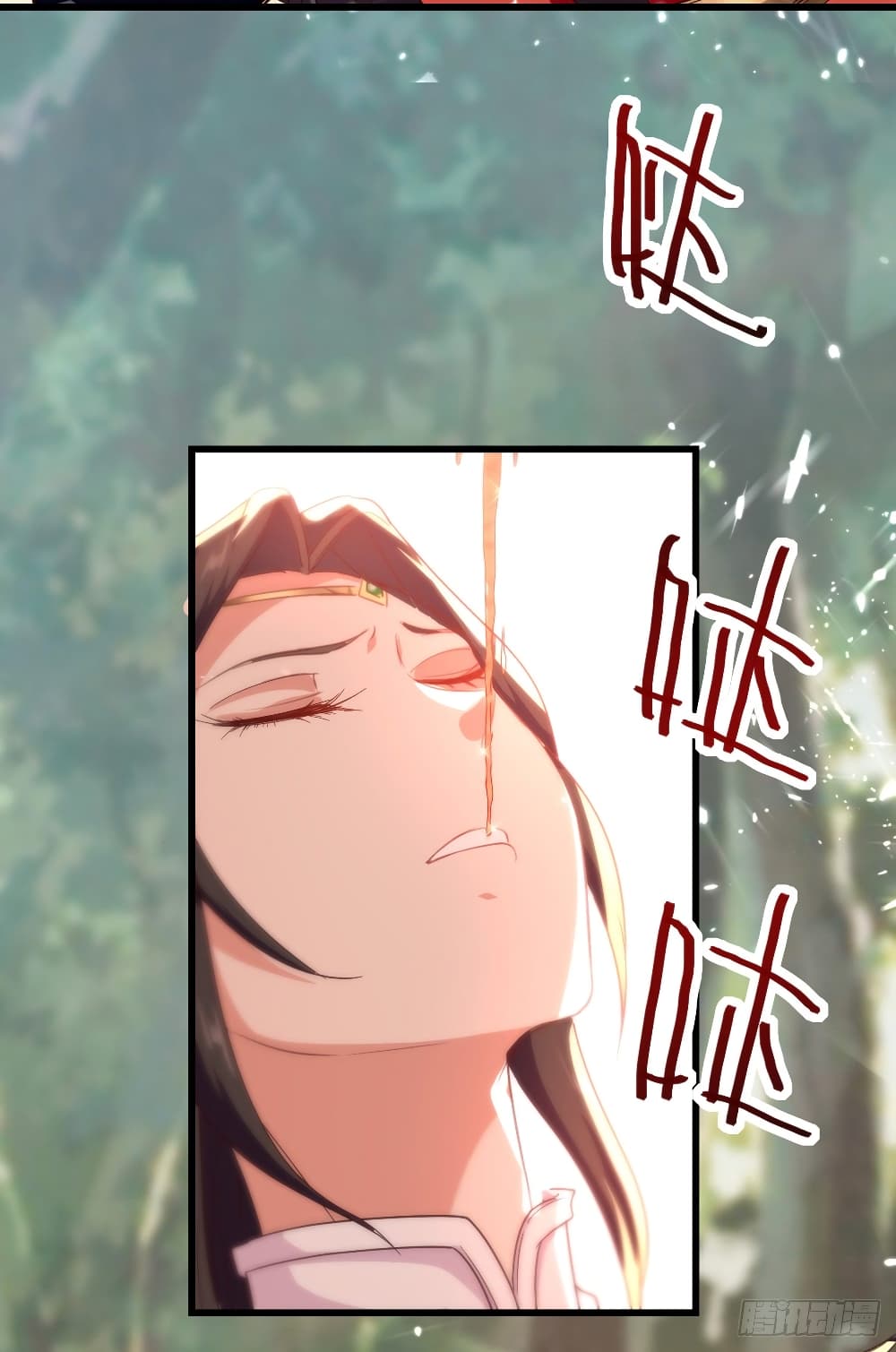 Peerless Martial Spirit page 24