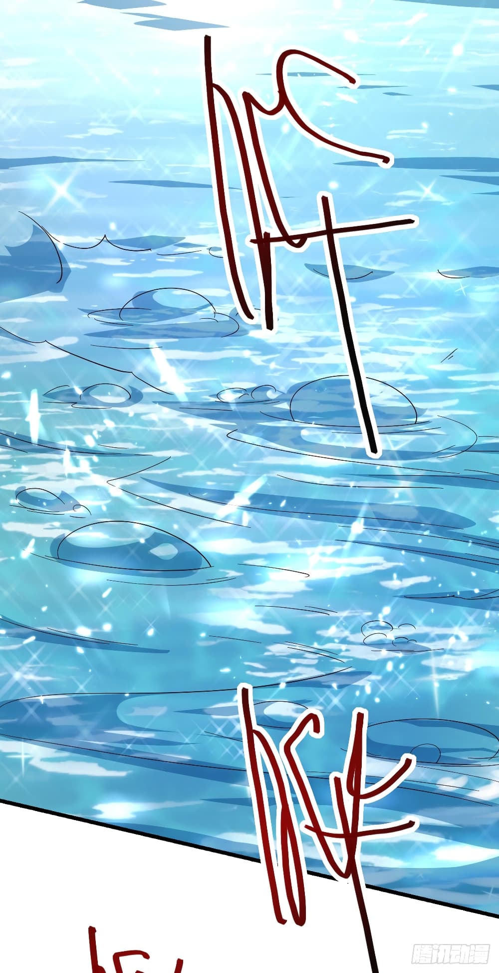 Peerless Martial Spirit page 29