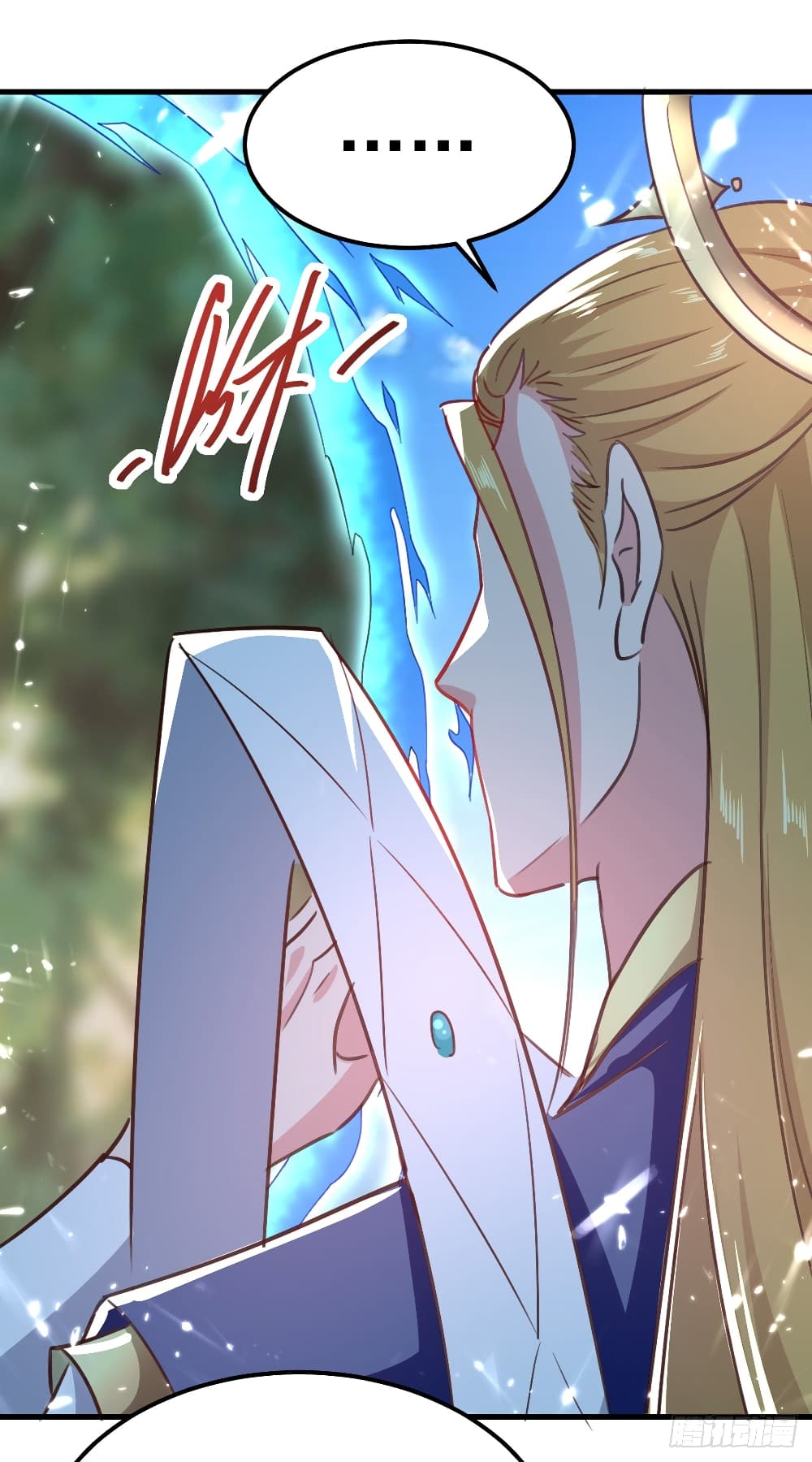 Peerless Martial Spirit page 4