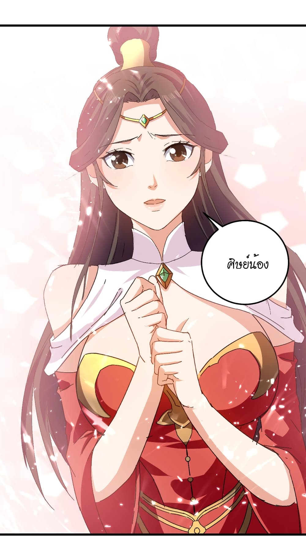 Peerless Martial Spirit page 18