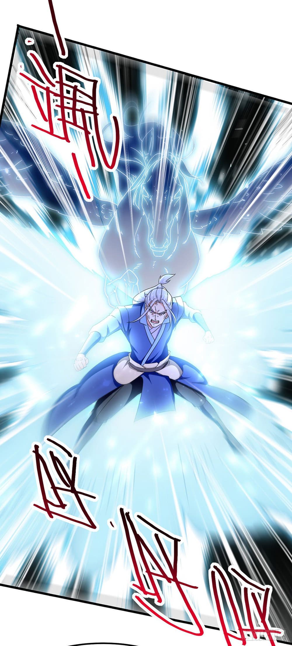 Peerless Martial Spirit page 23