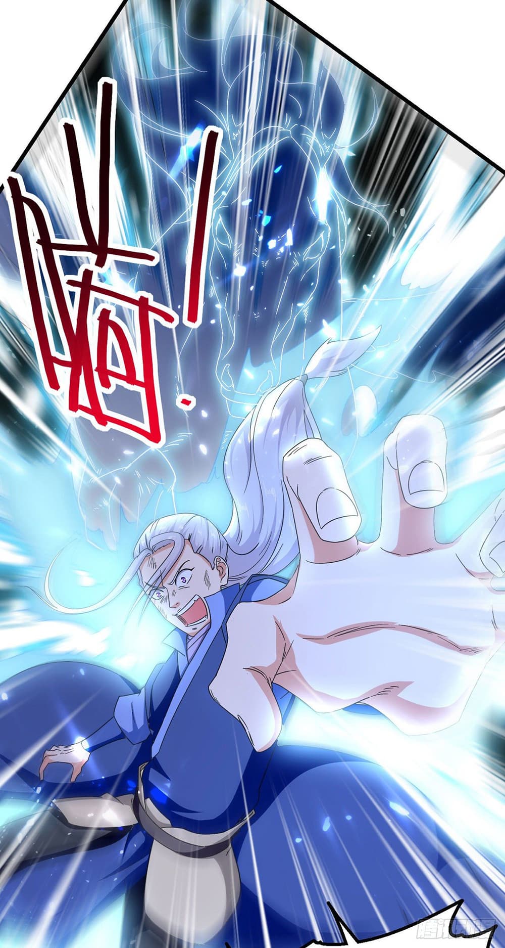 Peerless Martial Spirit page 25