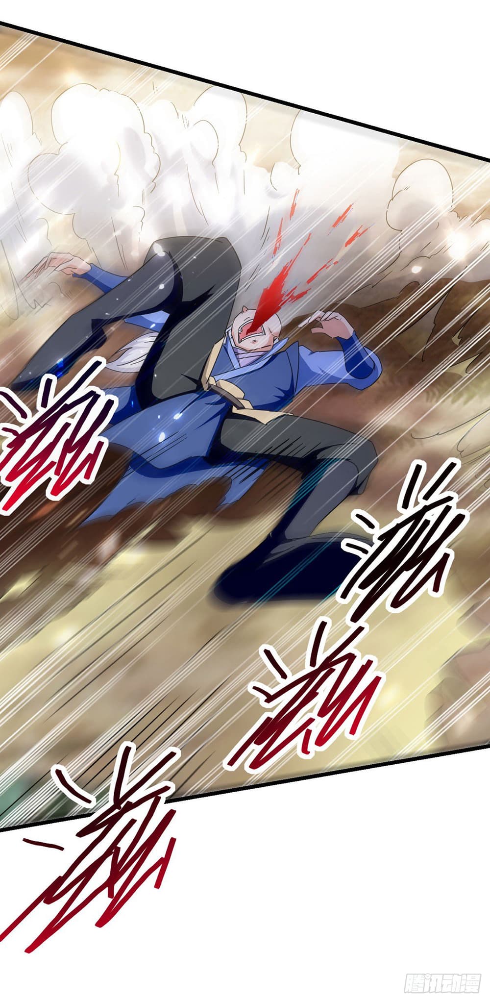 Peerless Martial Spirit page 28