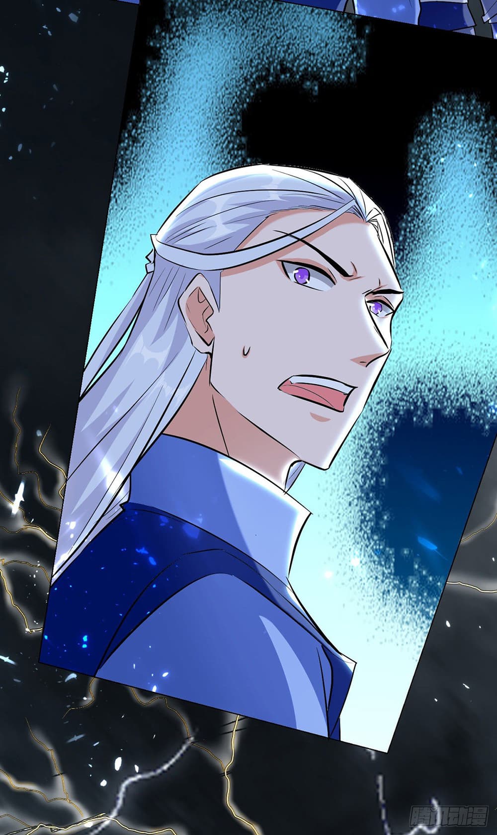Peerless Martial Spirit page 34