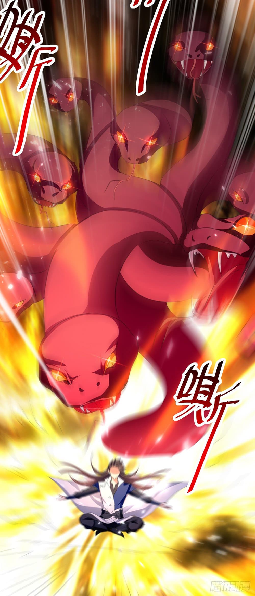Peerless Martial Spirit page 18