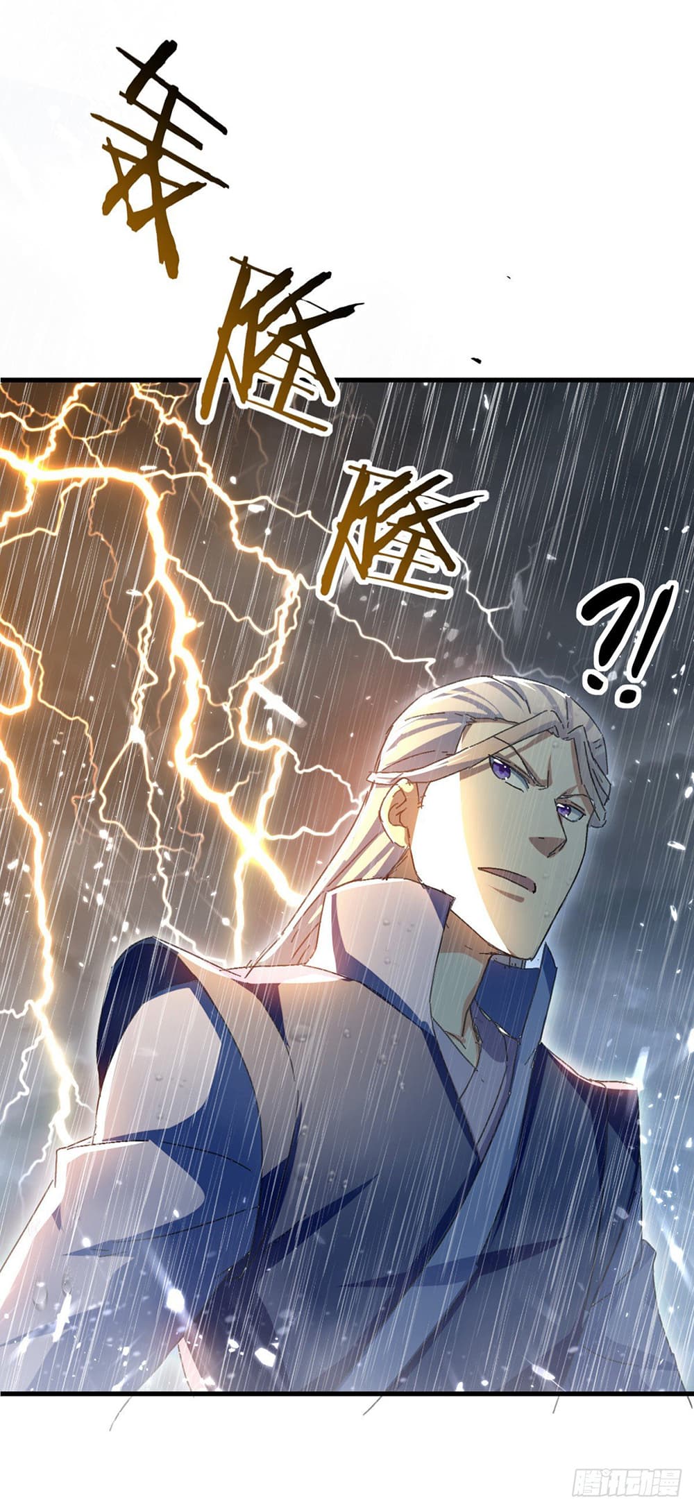 Peerless Martial Spirit page 32