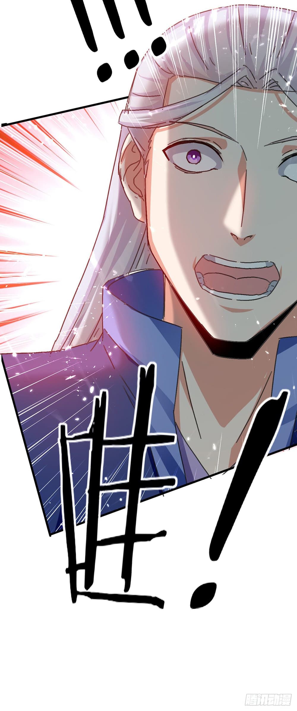 Peerless Martial Spirit page 5