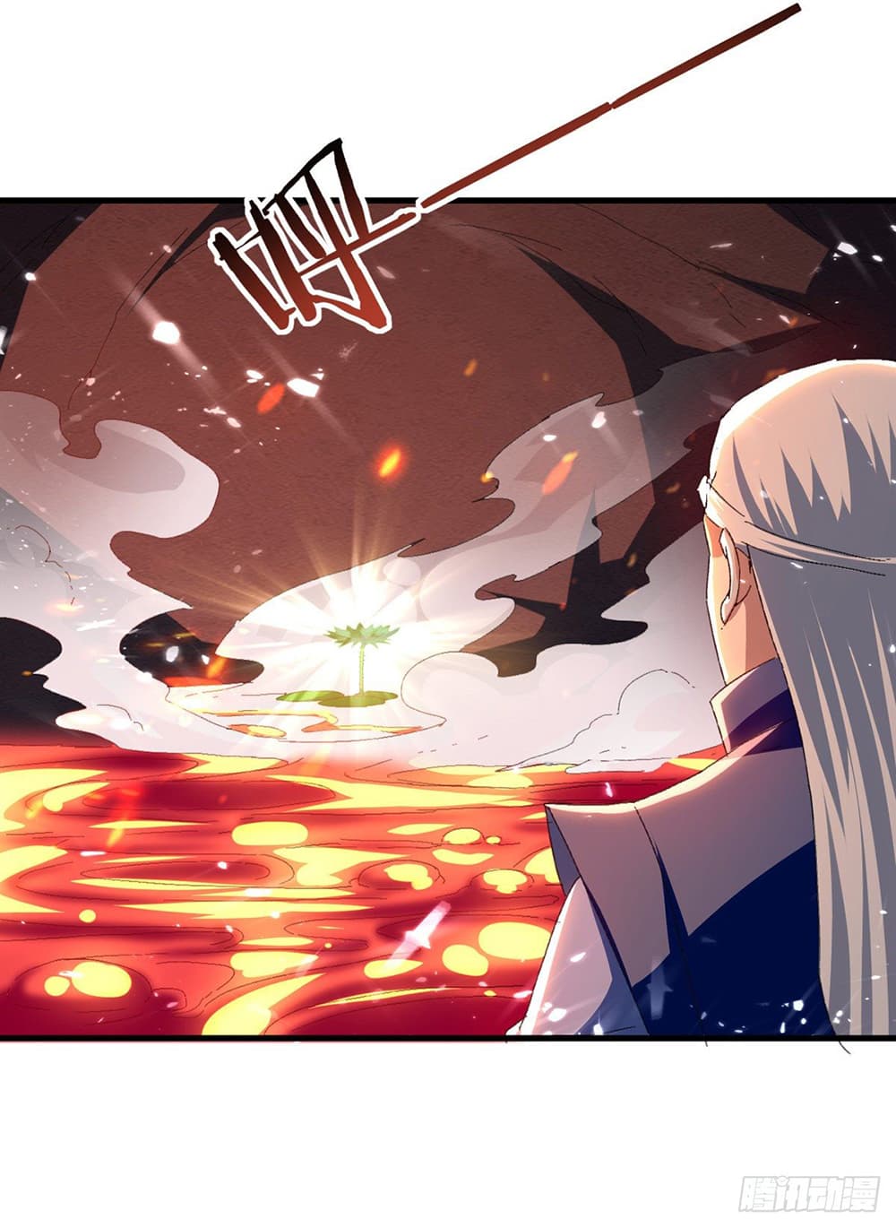 Peerless Martial Spirit page 7