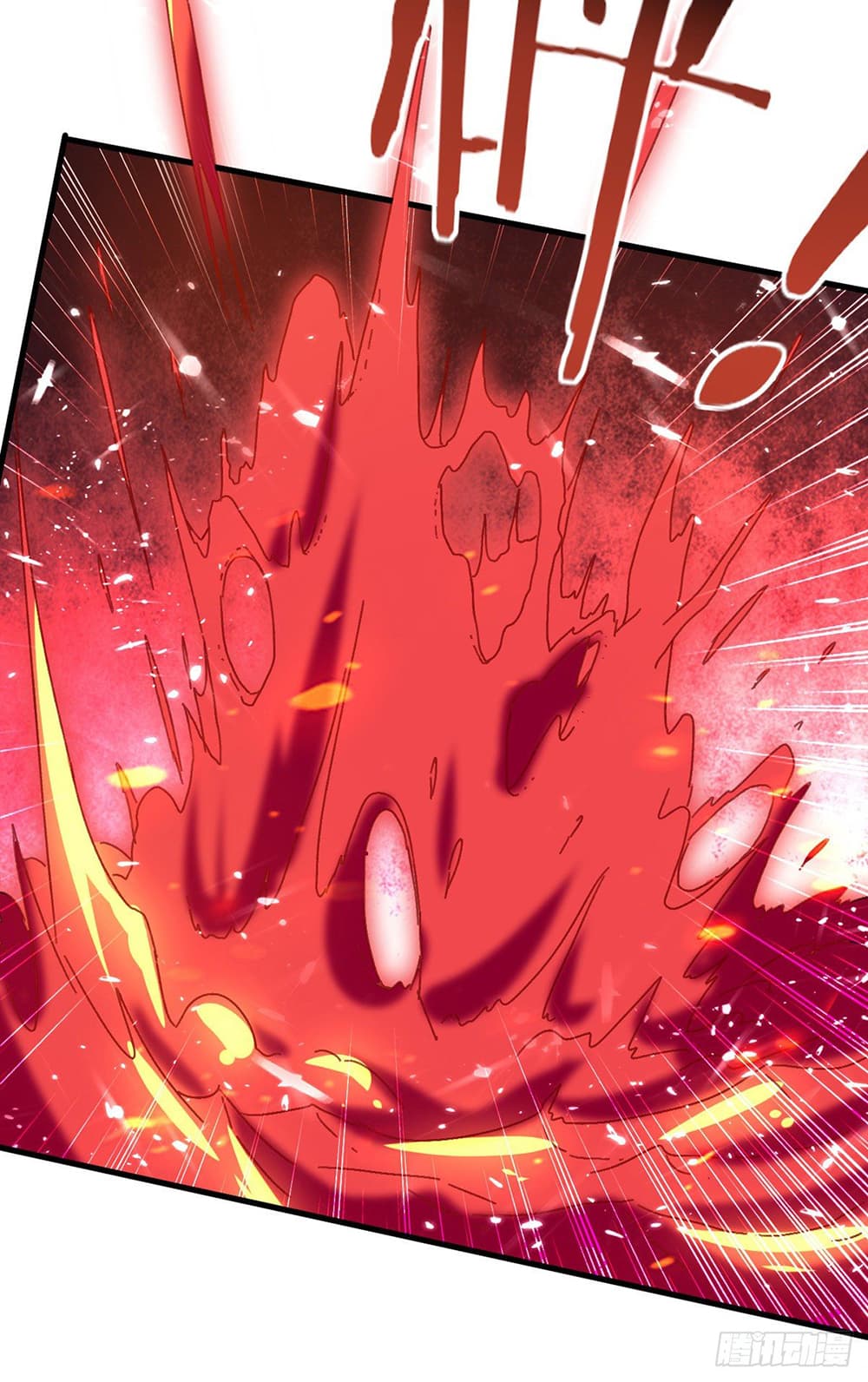 Peerless Martial Spirit page 12