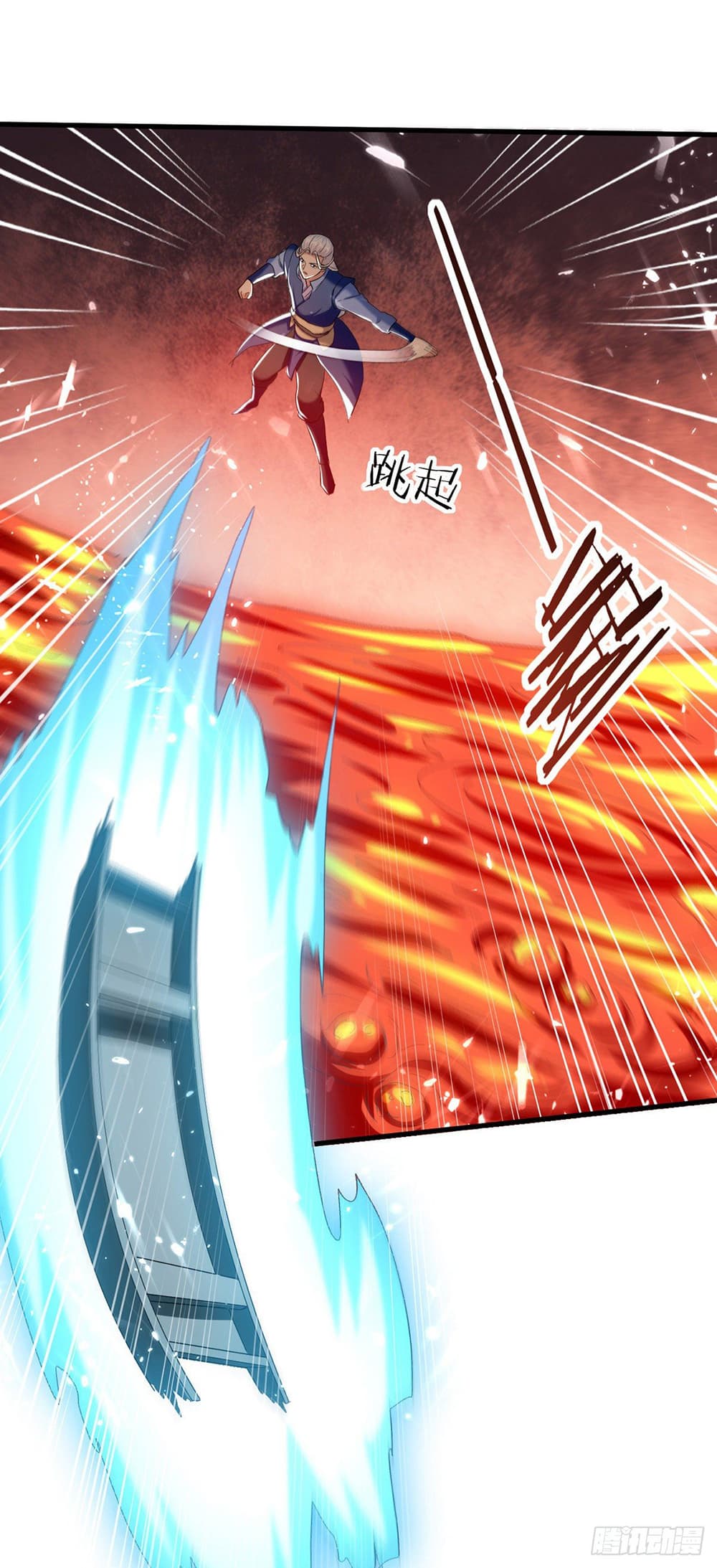 Peerless Martial Spirit page 31