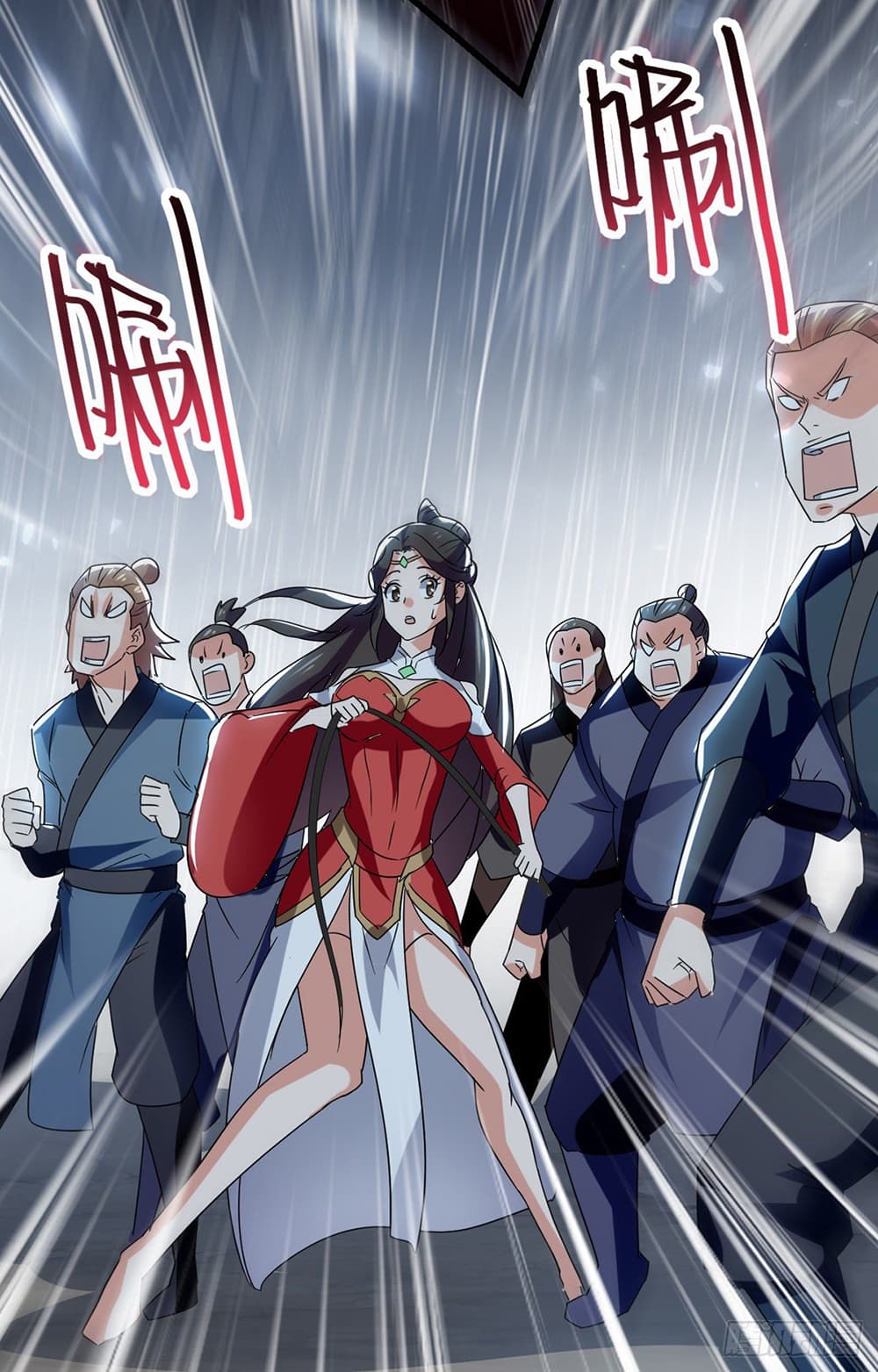 Peerless Martial Spirit page 14
