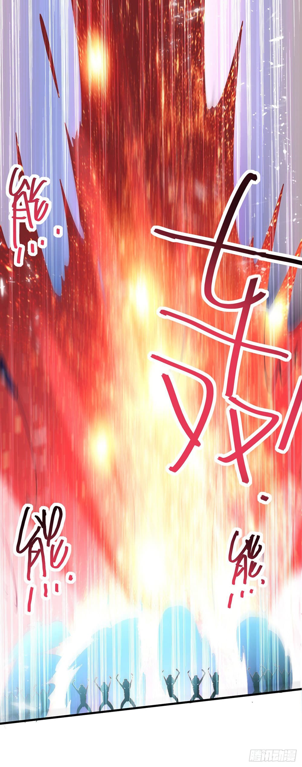 Peerless Martial Spirit page 25