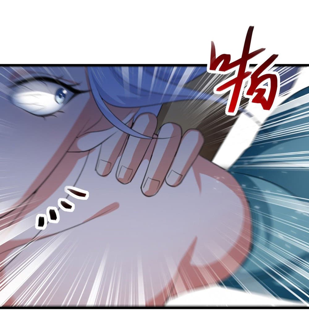Peerless Martial Spirit page 6