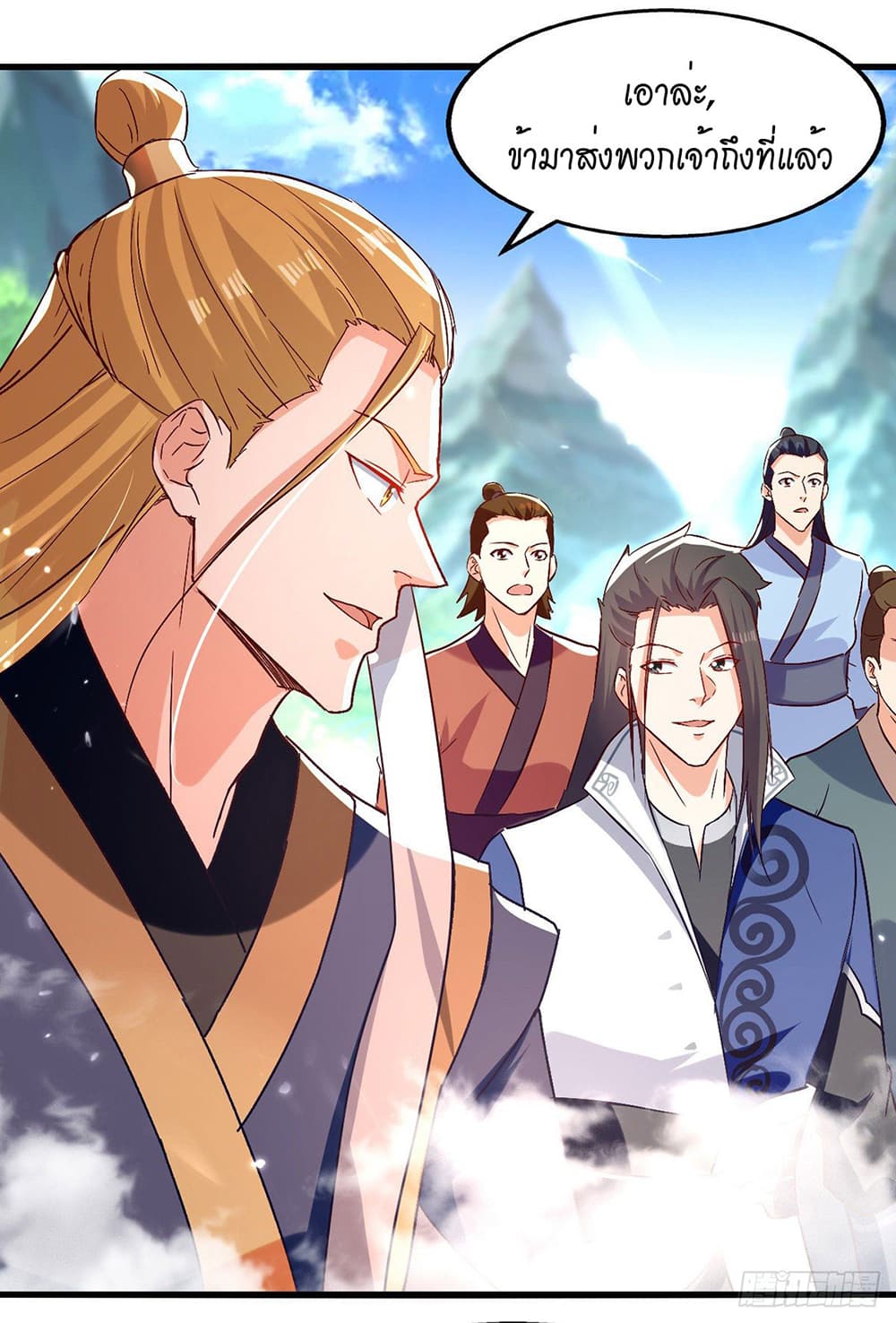 Peerless Martial Spirit page 22