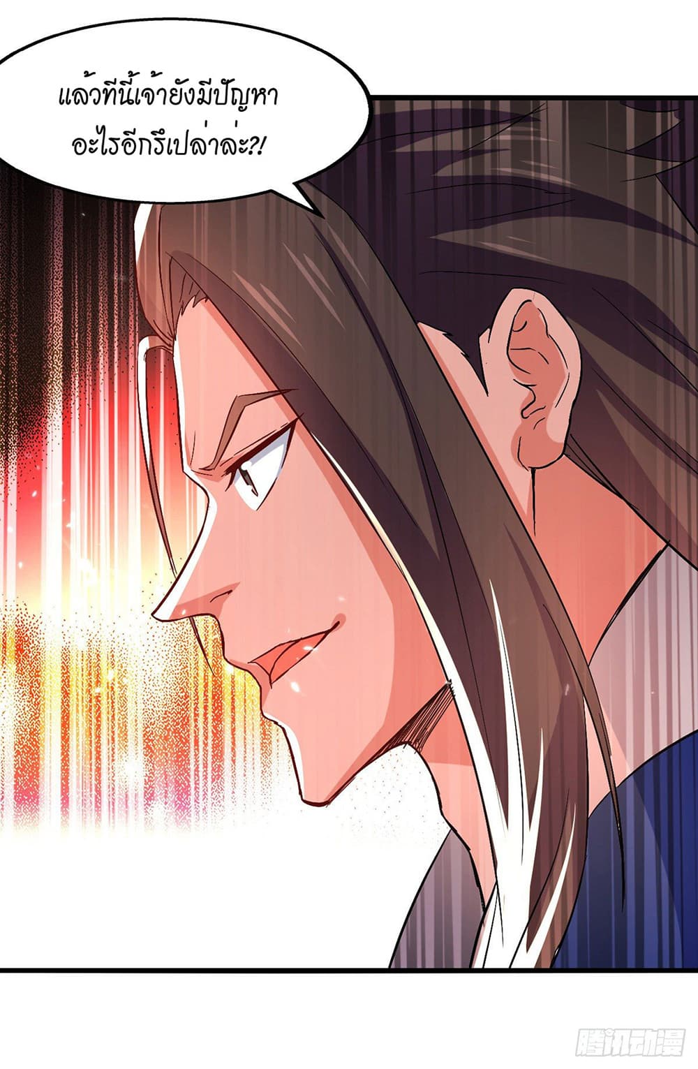 Peerless Martial Spirit page 22