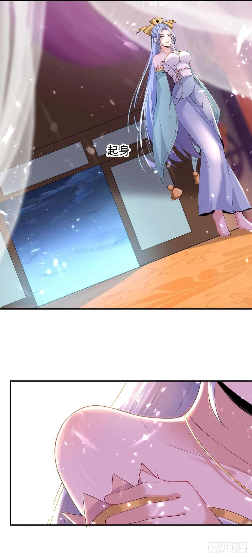 Peerless Martial Spirit page 5