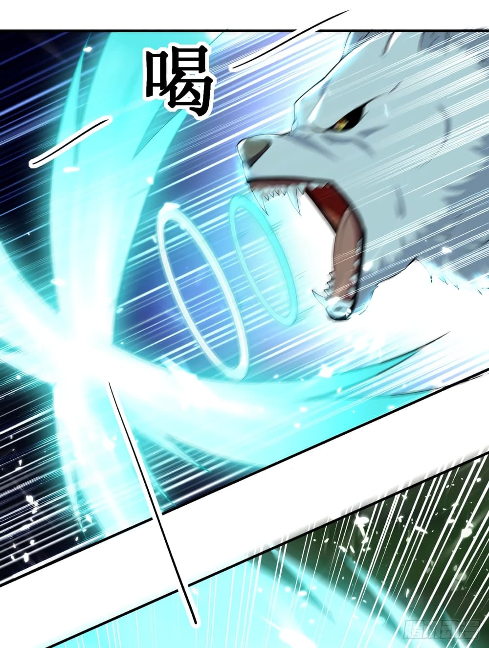 Peerless Martial Spirit page 18