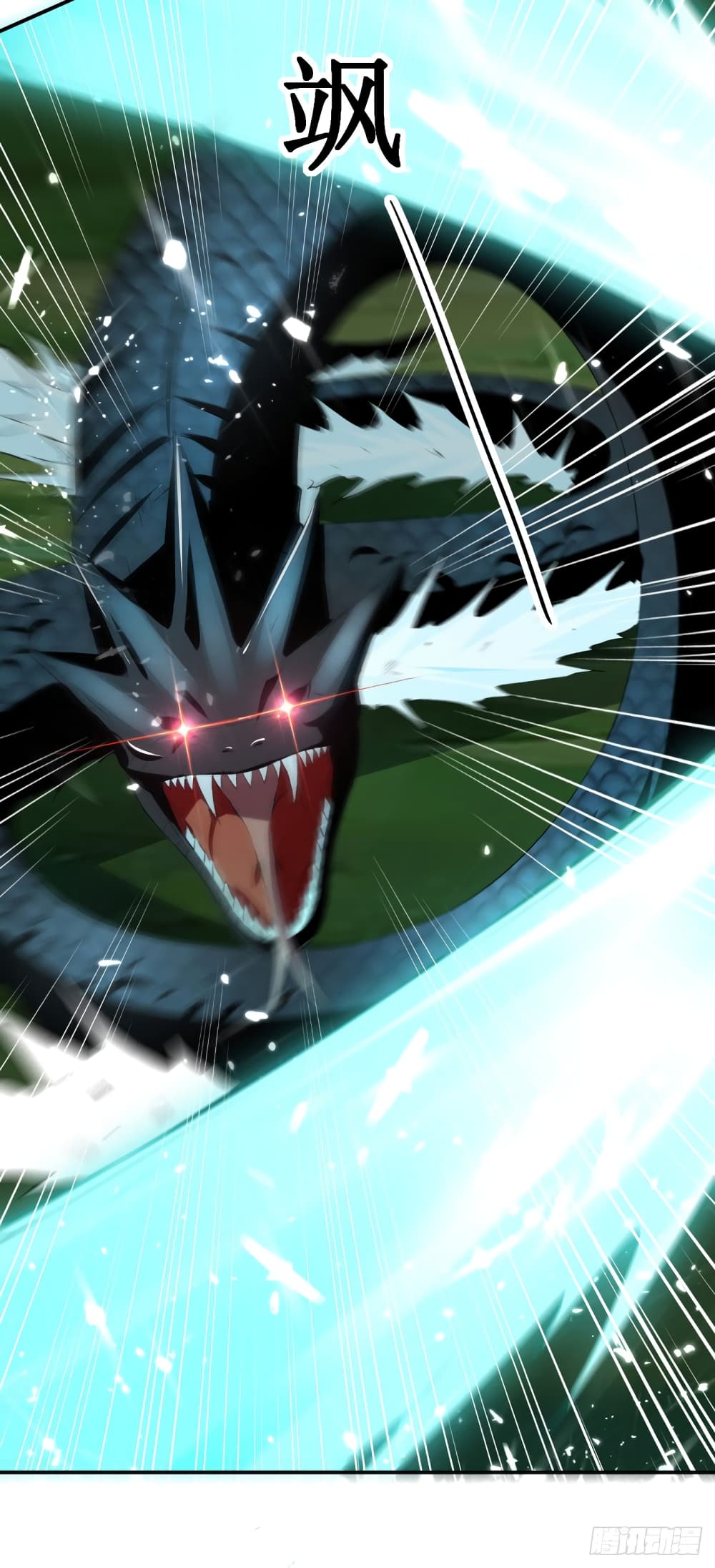 Peerless Martial Spirit page 19