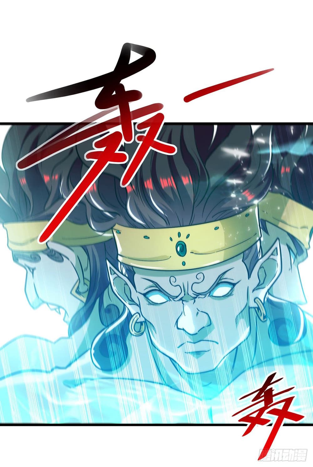 Peerless Martial Spirit page 4