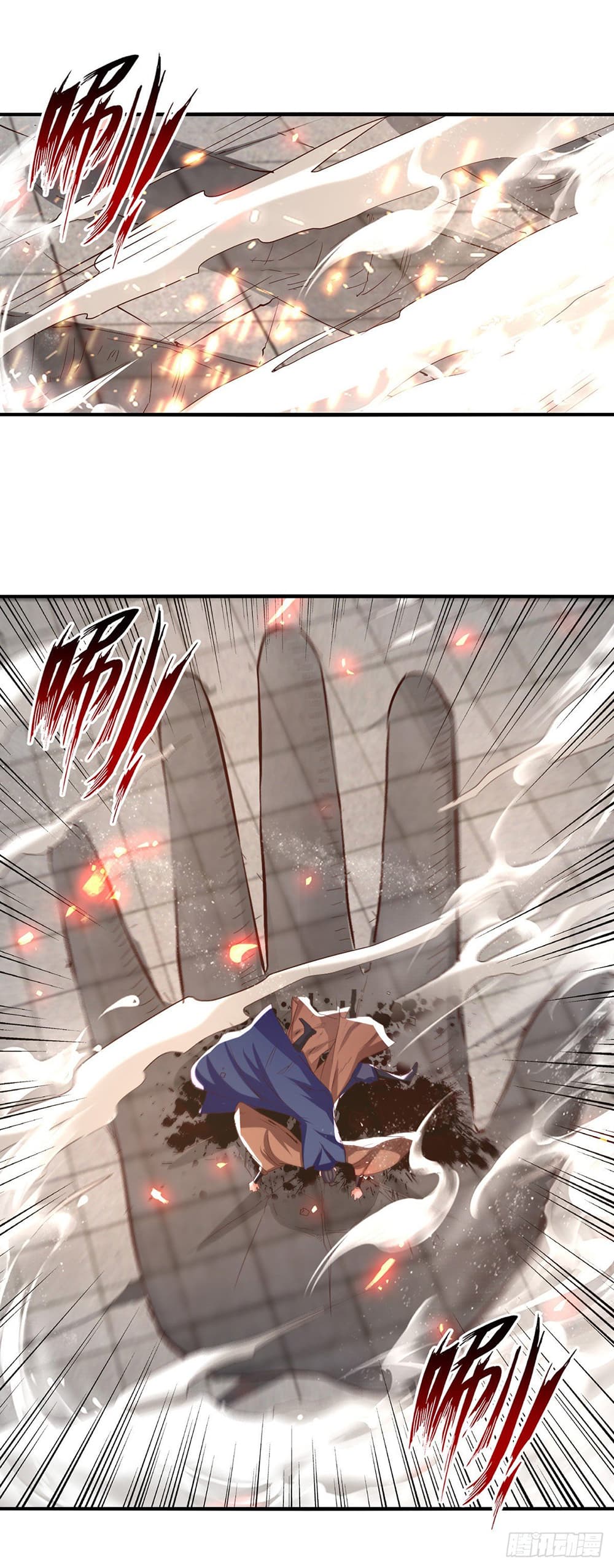 Peerless Martial Spirit page 13