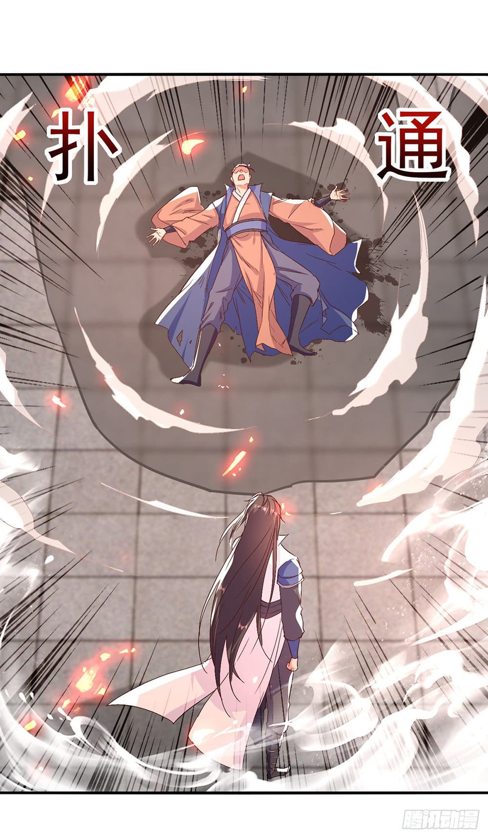 Peerless Martial Spirit page 24