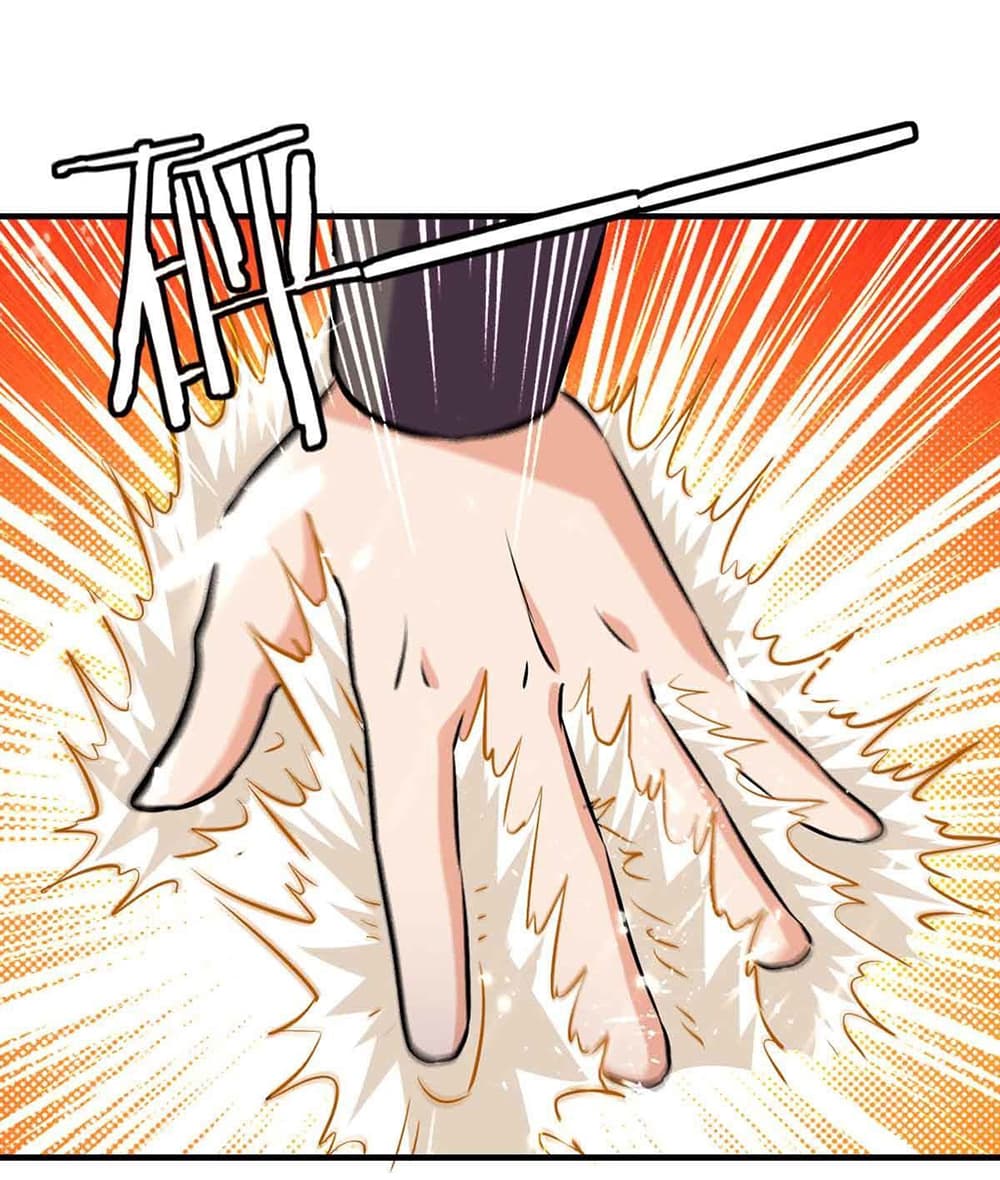 Peerless Martial Spirit page 13
