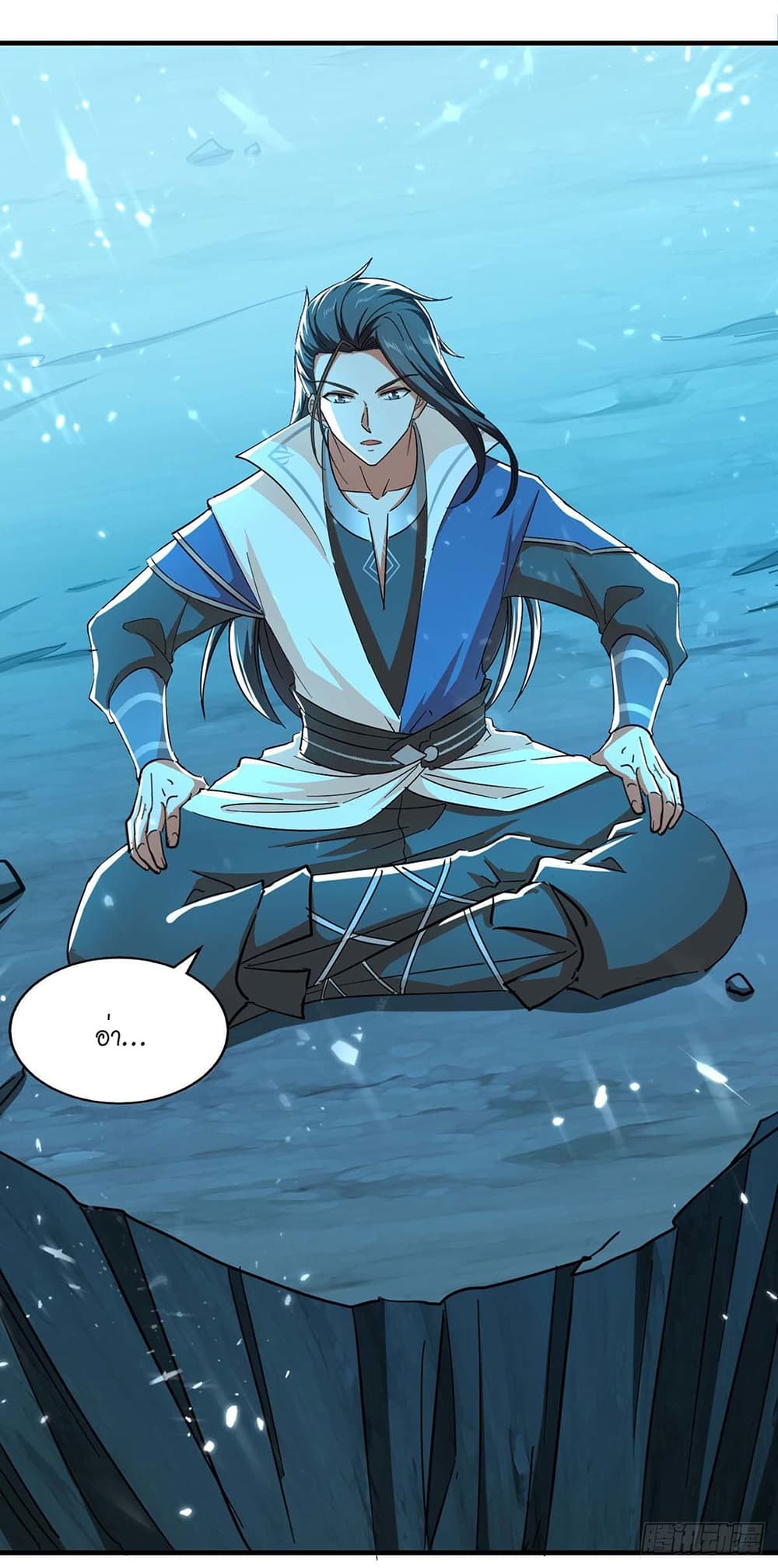 Peerless Martial Spirit page 2