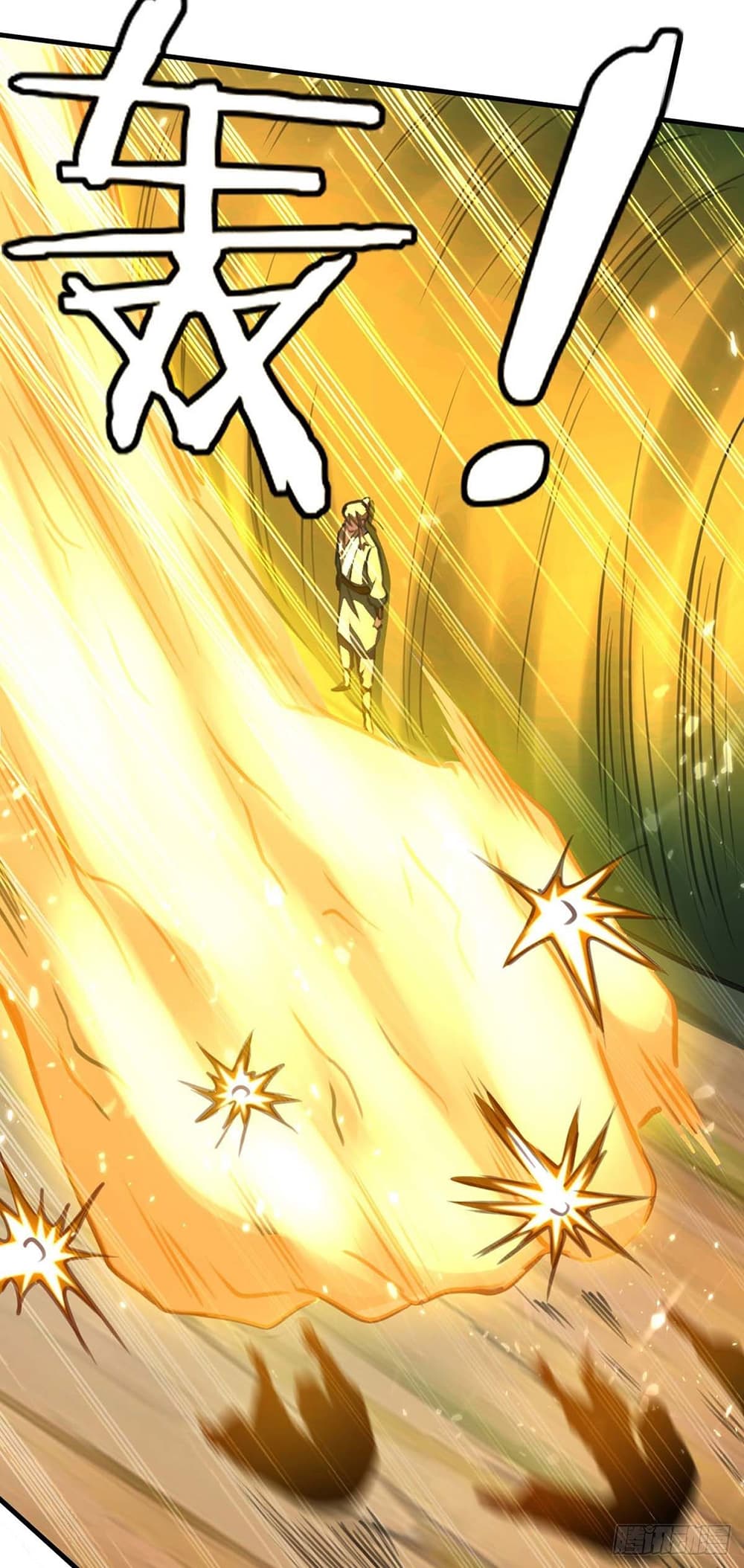 Peerless Martial Spirit page 28