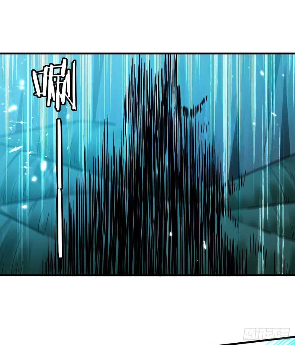 Peerless Martial Spirit page 8