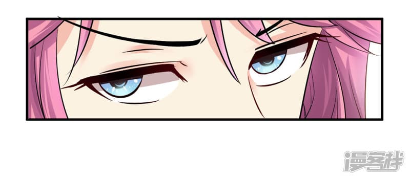 Peerless Medical Saint page 16