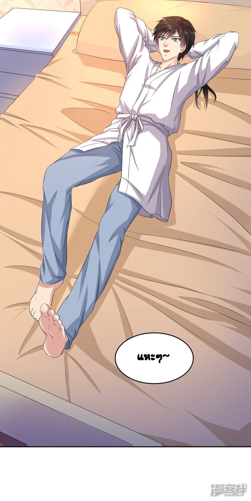 Peerless Medical Saint page 19