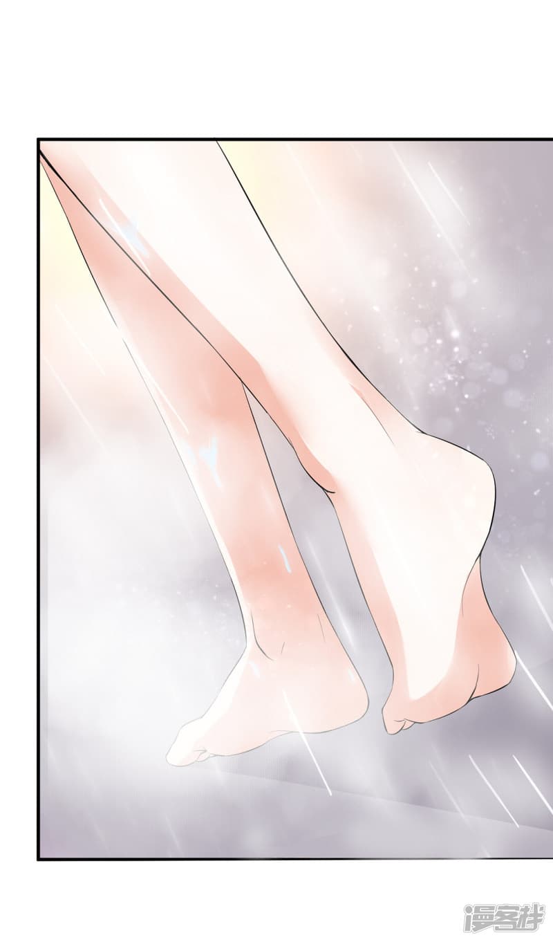 Peerless Medical Saint page 21