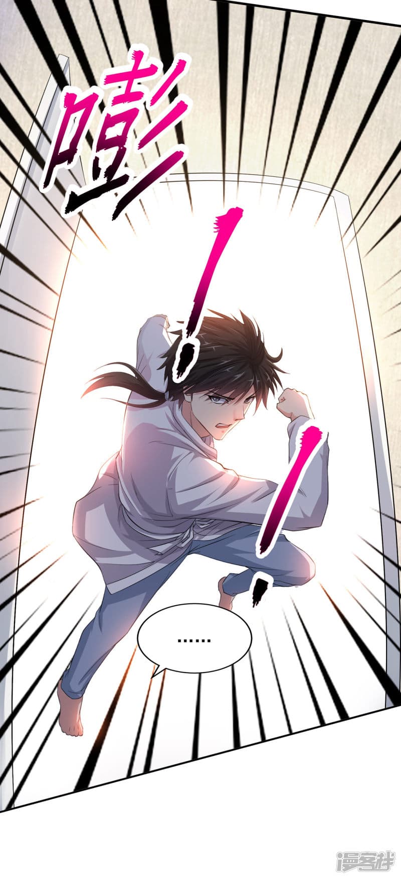 Peerless Medical Saint page 28